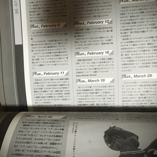 🏀の神様 ジョーダン特集本の画像