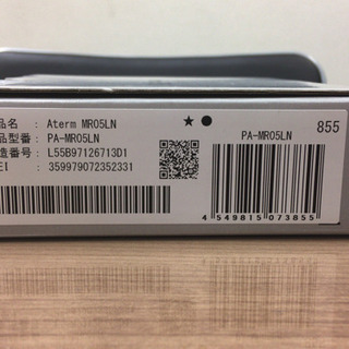値下げ新品‼️ NEC Aterm MR05LN  LTEモバイルルーターの画像