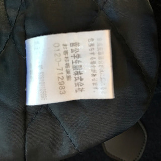 スクールコート  (附属中指定)の画像