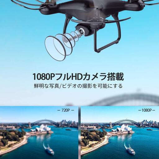 [新品]　かっこいいドローン　子供のクリスマスプレゼントに！！