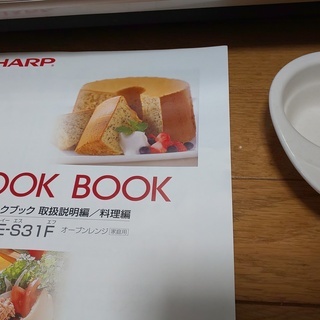 シャープ 30L 高温スチームオーブンレンジ RE-S31Fの画像