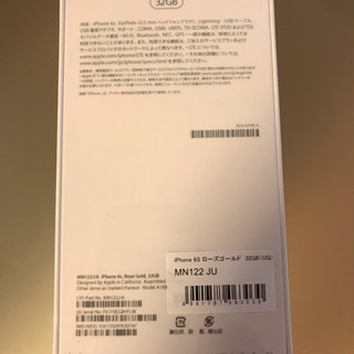 iPhone 6s32G 新品未開封 UQシム