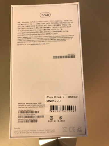 iPhone 6s32G UQシム