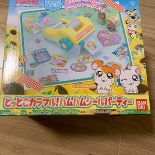 ハム太郎　シール作成キットの画像