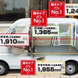 6000円でお引っ越し