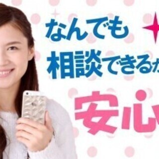 【寮費激安宣言!!】安定して稼げる仕事☆寮まで徒歩または自転車で通勤できます。の画像