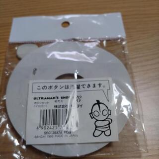 ウルトラマン　クルミボタンセットの画像