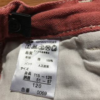 120㎝ MPSの画像