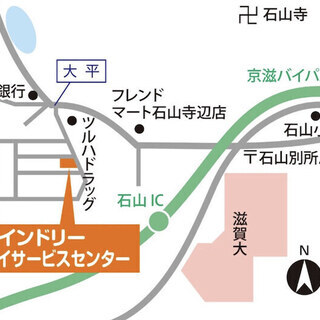 【無資格OK】　小規模デイのアルバイト募集