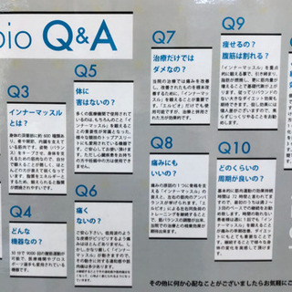 新機種！貼るだけで体が変わる！？ - 那覇市