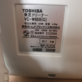 パナソニック掃除機 の画像