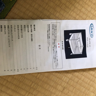 折り畳み式ベビーベッドの画像