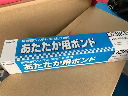 床暖房　あたたかボンド　激安　5個セット　新品未使用