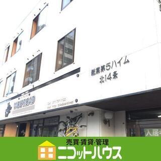 【敷金・礼金不要×家具家電レンタルプラン有】1K　南北線「北１２...