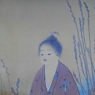 横山大観＊無我＊掛軸＊日本画＊掛け軸の画像