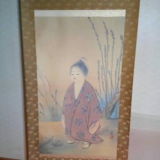 横山大観＊無我＊掛軸＊日本画＊掛け軸