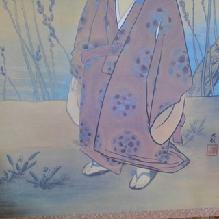 横山大観＊無我＊掛軸＊日本画＊掛け軸の画像