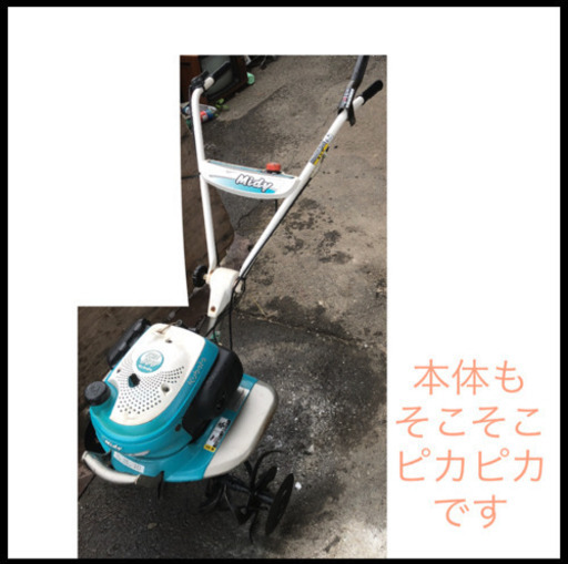 クボタ 管理機 TMA300 農機具