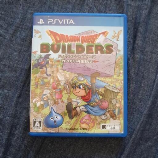 PSvita ドラゴンクエストビルダーズ