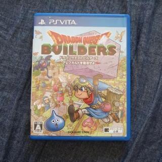 PSvita ドラゴンクエストビルダーズ