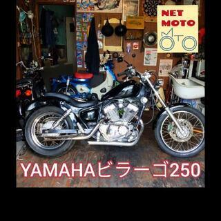 値下げ☆YAMAHA ビラーゴ250　カスタムバイク★　愛知から...