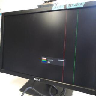 ディスプレイ　訳有の画像