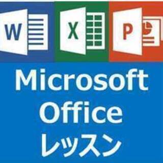 ( PC・iPad・スマホ ) レッスンサービスの画像