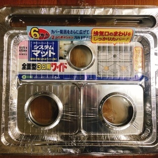 キッチン　システムマット　６枚入り