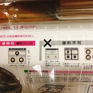 キッチン　システムマット　６枚入りの画像