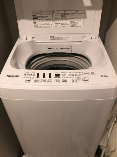 洗濯機(使用1.5年)