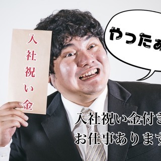 ★🎀:カップル・家族入寮OK✨