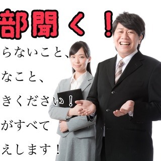 ★🎀:カップル・家族入寮OK✨の画像