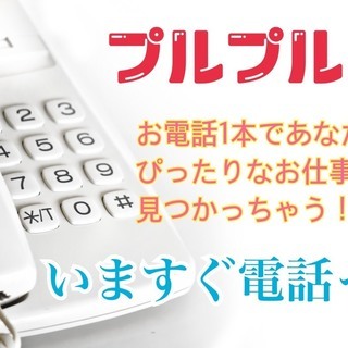 ★🎀:カップル・家族入寮OK✨の画像