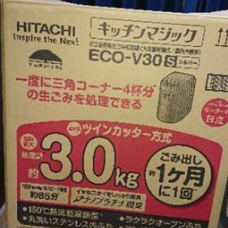 『お取引中』値下げ‼️【新品未使用】生ゴミ処理機   肥料に『定価６万円』