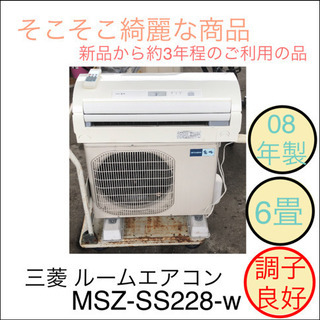 三菱電機 MITSUBISHI ELECTRIC 気流・空清・お...