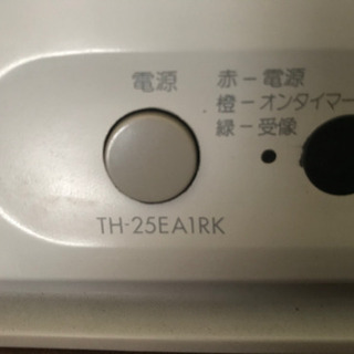 ブラウン管テレビの画像