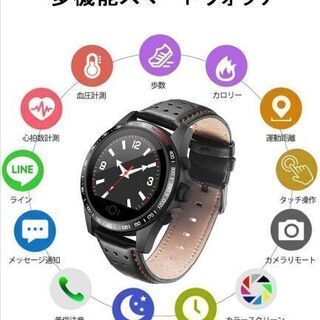 スマートウォッチ 最新版 心拍計 血圧計 スマートブレスレット 活動量計 歩数計 スポーツウォッチ IP67完全防水の画像