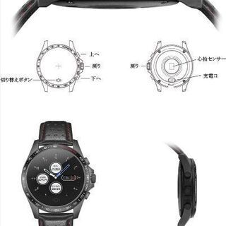 スマートウォッチ 最新版 心拍計 血圧計 スマートブレスレット 活動量計 歩数計 スポーツウォッチ IP67完全防水の画像