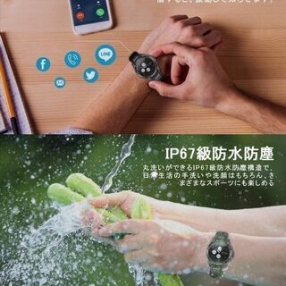 スマートウォッチ 最新版 心拍計 血圧計 スマートブレスレット 活動量計 歩数計 スポーツウォッチ IP67完全防水の画像