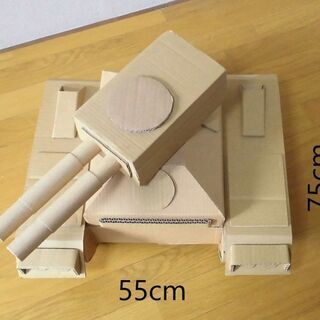 【ワンオフ】ジャンボ・ガンダム・ラストシューティング【ダンボール製の画像