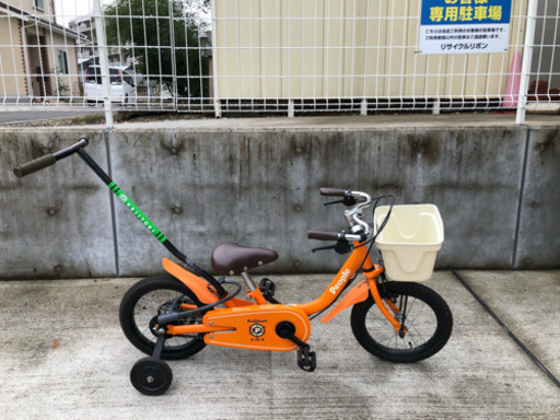 ピープル いきなり自転車 舵取り式 14インチ ２歳〜6歳
