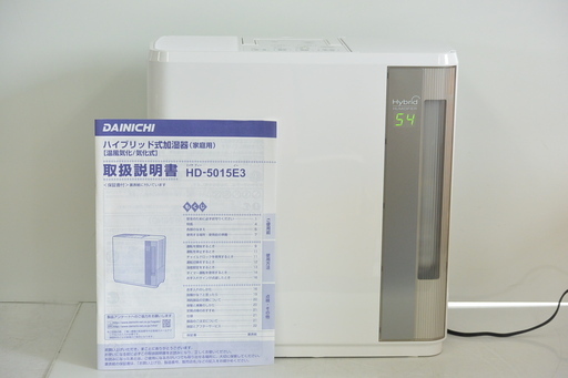 格安! ダイニチ ハイブリッド式加湿器 2015年製 HD-5015E3 取説付き