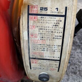 🚫SOLD OUT🚫　三菱　三兼機（背負式動噴機）　の画像