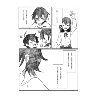 創作活動しませんか？
