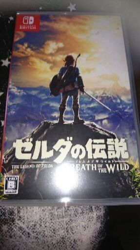 新品未開封ゼルダの伝説