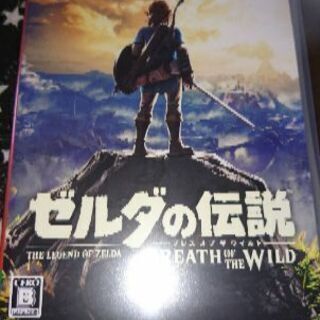 新品未開封ゼルダの伝説