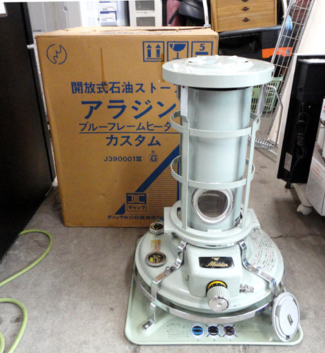 Aladdin/アラジン ブルーフレームヒーター 39型 J390001Ⅲ カスタム グリーン ジャンク 札幌市 白石区 東札幌