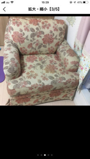 定価30万 大塚家具ソファ❗️