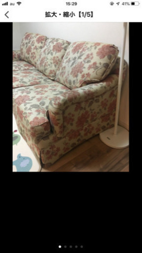 定価30万 大塚家具ソファ❗️