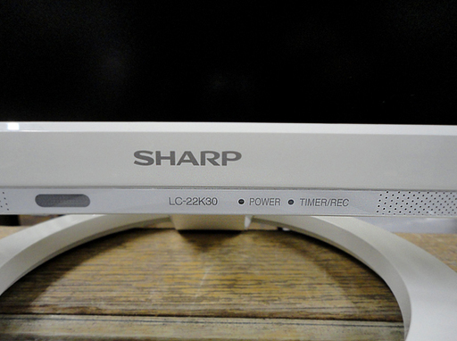 シャープ 22型 液晶テレビ LC-22K30 ホワイト SHARP アクオス 2015年製 TV 札幌市 白石区 東札幌